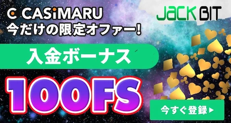ジャックビットの登録バナーミニ