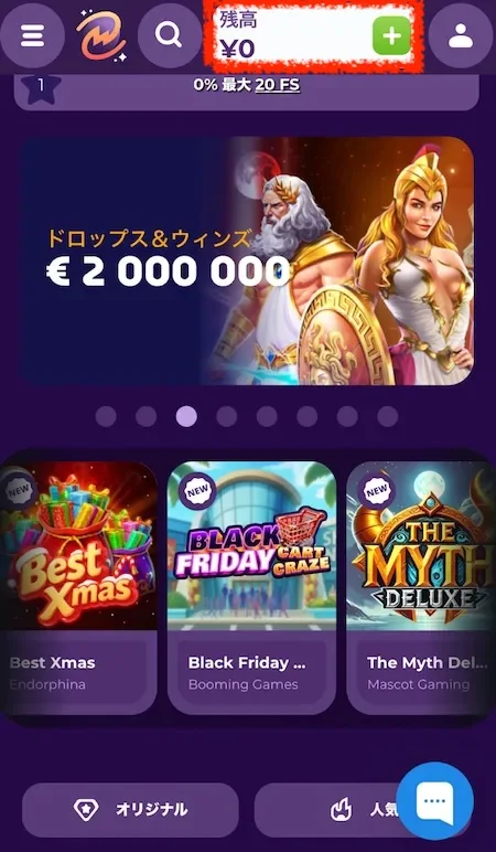 ミルキーウェイカジノの入金・出金画面