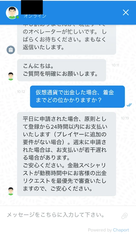 ミルキーウェイカジノのライブチャット
