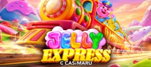 【デモあり】ジェリーエクスプレス スロットの詳細解説
