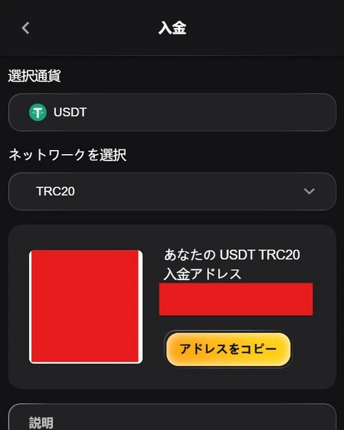 96.comカジノの入金のやり方 (ステップ2)