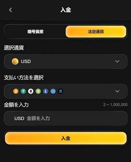 96.comカジノの入金のやり方 (ステップ3)