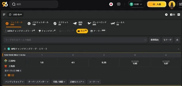 96.comカジノのスポーツベット