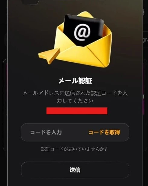 96.comカジノの登録方法、登録に必要な情報 (ステップ3)