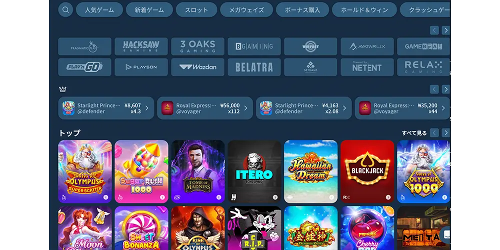 コイフォーチュンのカジノゲームロビー