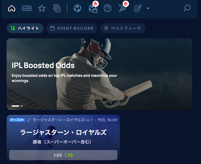 サイベットのスポーツベッティング