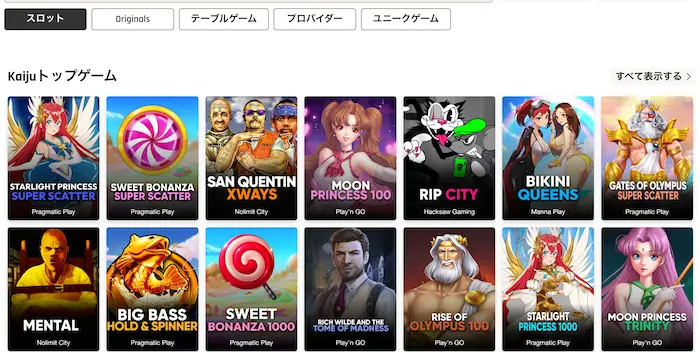 Kaijuカジノのカジノゲーム