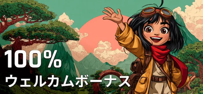 Kaijuカジノの入金ボーナスのバナー