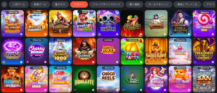 ボンズカジノのスロットゲーム