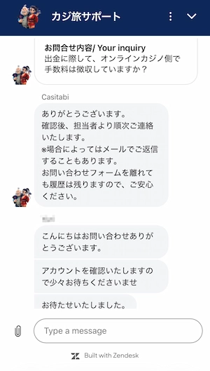 カジ旅のサポートチャットのBot対応