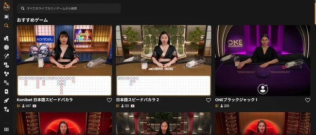 Pragmatic Playのロビーにアクセスする