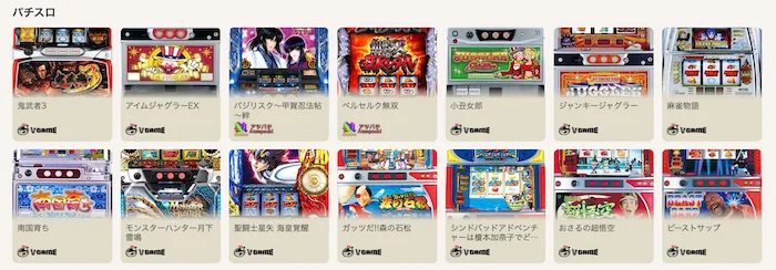 勝winカジノのパチスロゲーム