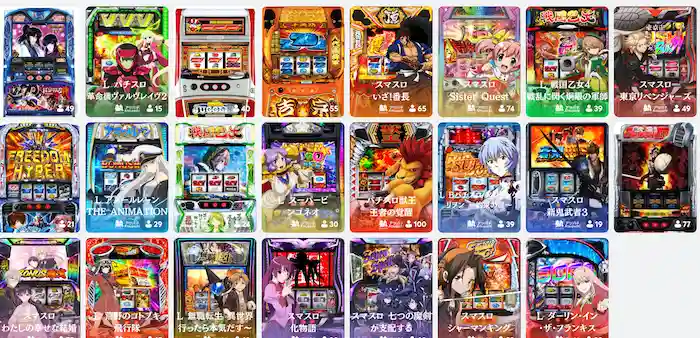クイーンカジノのパチスロゲーム