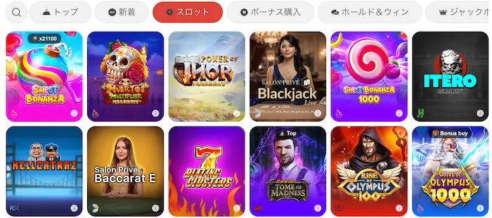 テッドベットのスロットゲーム