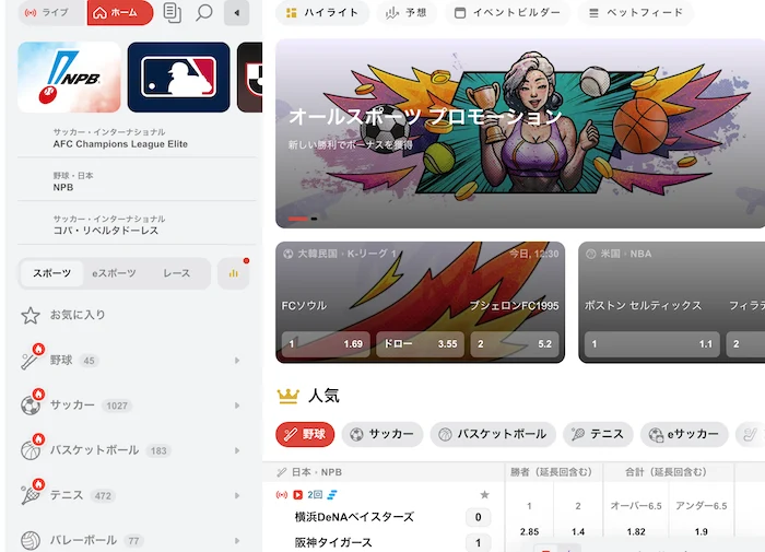 テッドベットのスポーツベッティング