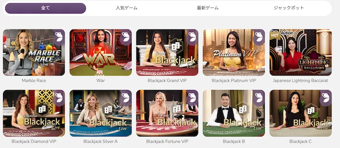ワンダーカジノのライブカジノ