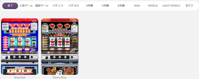 ワンダーカジノのパチンコゲーム