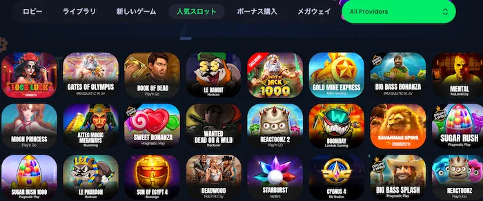 ジャックコムカジノのスロットゲーム