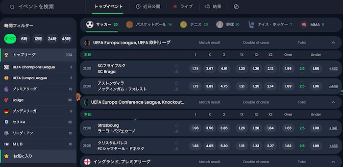 ジャックコムカジノのスポーツベッティング