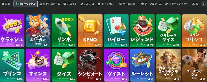 BCゲームのオリジナルゲーム