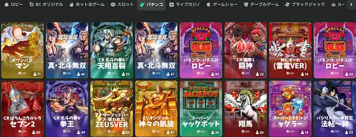 BCゲームのパチンコ
