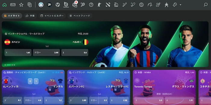 BCゲームのスポーツベッティング