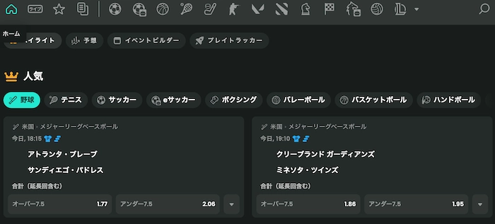 ベットゴートのスポーツベッティング