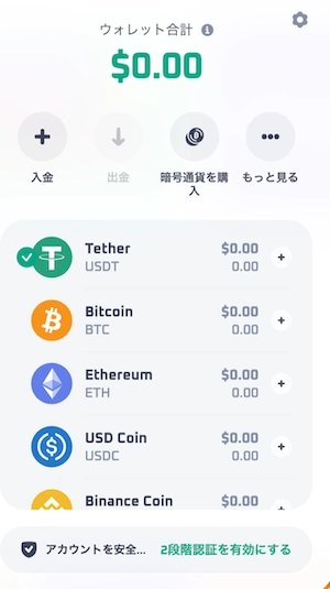 スリルカジノの入金オプション