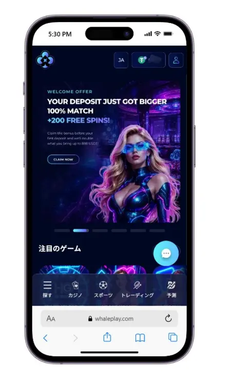 ホエールプレイの出金手順。右上中央にある仮想通貨アイコンがあるところをタップ。