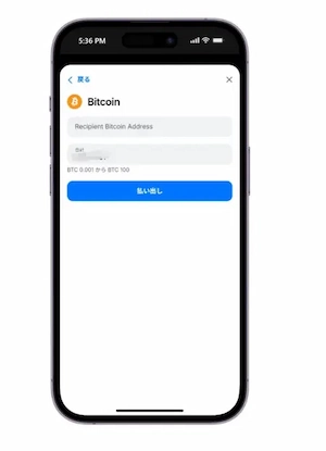1winカジノの仮想通貨出金