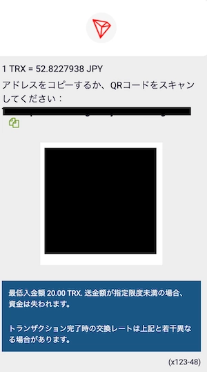 ワンバイカジノの仮想通貨入金