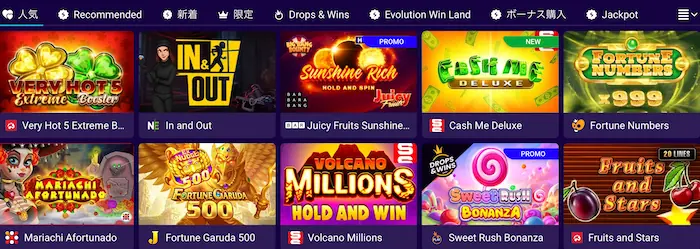 ワンバイカジノのスロットゲーム