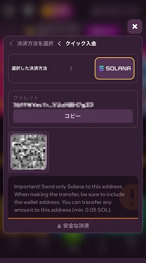 グッドデイフォープレイカジノの仮想通貨入金