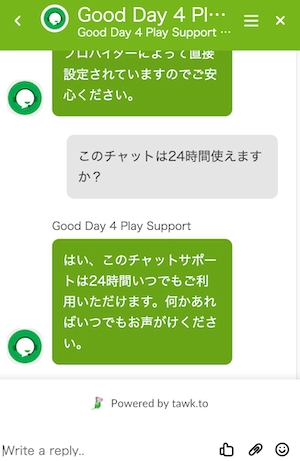 グッドデイフォープレイカジノのライブチャット