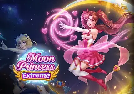 ムーンプリンセスエクストリームの最大配当とペイアウト率