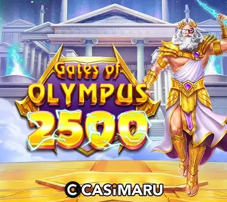 ゲーツオブオリンパス2500のバナー