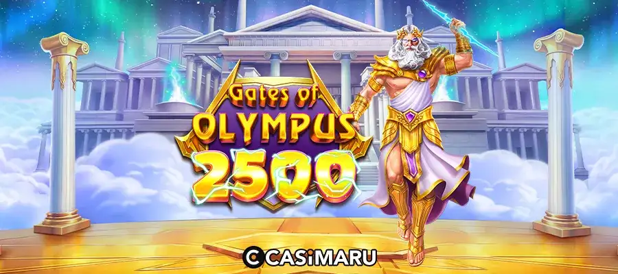 ゲーツオブオリンパス2500のバナー