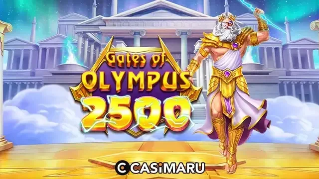 ゲーツオブオリンパス2500のトップバナー
